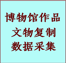 博物馆文物定制复制公司长治纸制品复制